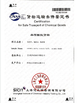 China Suzhou Manyoung New Materials Co.,Ltd certification