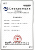 China Suzhou Manyoung New Materials Co.,Ltd certification